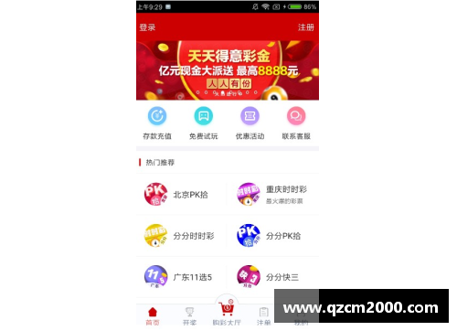 彩神彩票官网CBA官方宣布新赛季将有多场比赛在海外进行，提升联赛国际影响力 - 副本