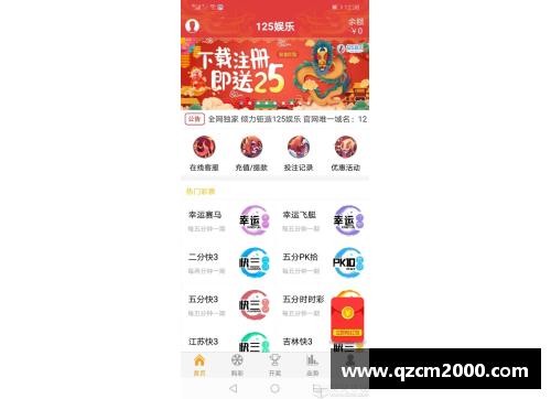 彩神彩票官网经典回顾：历史上那些标志性的球员发型 - 副本