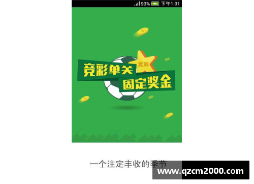 彩神彩票官网NBA腾讯无直播：球迷如何面对未播赛事的挑战