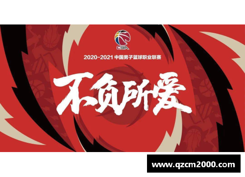 彩神彩票官网CBA停赛！疫情防控不力导致赛程调整，球迷充满遗憾和担忧