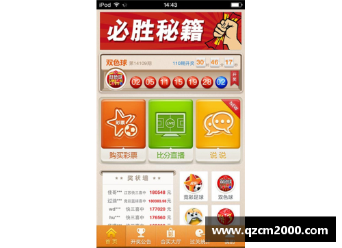 彩神彩票官网皇家马德里完成转会世纪引援！新赛季震撼来袭助力冠军之路