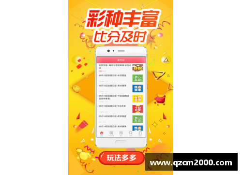 彩神彩票官网欧洲杯比赛中哪支球队表现最出色？ - 副本