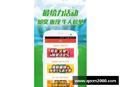 彩神彩票官网校企双联合再创新高度四季沐歌“智慧能源多能互补烘干装”引领未来