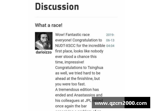 彩神彩票官网国防科大斩获世界第一，打破欧美垄断的荣耀时刻 - 副本