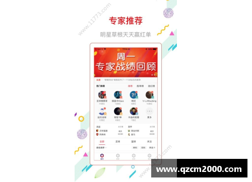 彩神彩票官网重磅！揭秘顶级俱乐部球员名单：球星云集，风云际会