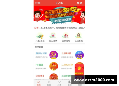彩神彩票官网米那球员：引领冠军路，传奇背后的故事 - 副本